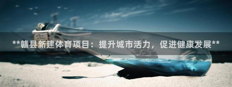 江苏星奥娱乐有限公司