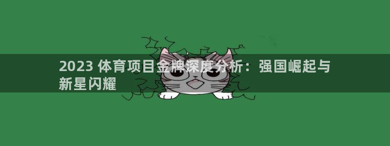 星欧娱乐属于什么档次的软件啊