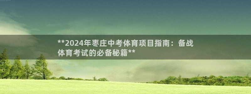 星欧娱乐银行卡怎么登录