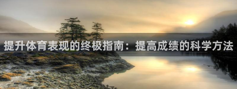 星欧娱乐联客服联系方式