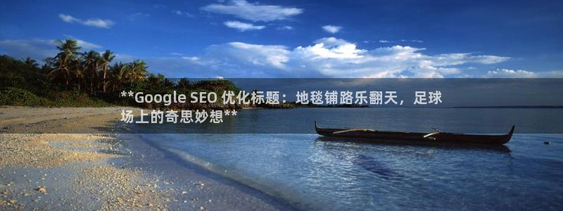 星欧娱乐是正规品牌吗