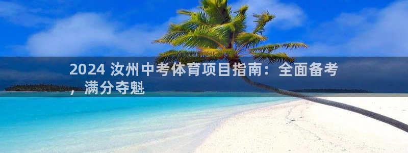 星欧娱乐平台怎么样可靠吗