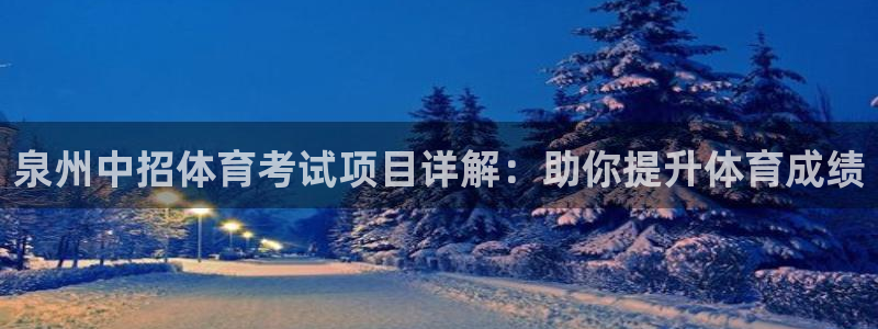 星欧娱乐