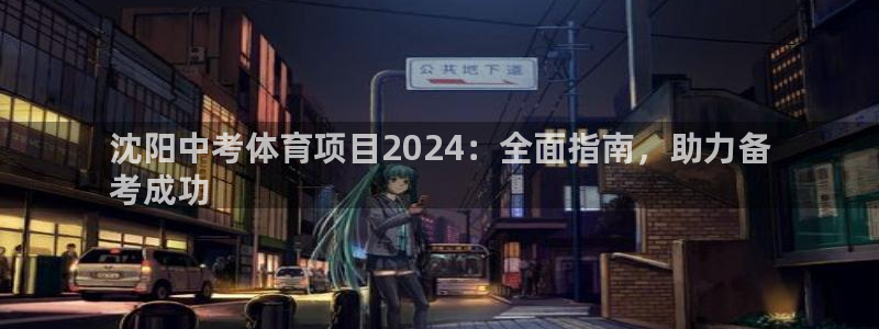 星欧娱乐是正规平台吗知乎推荐