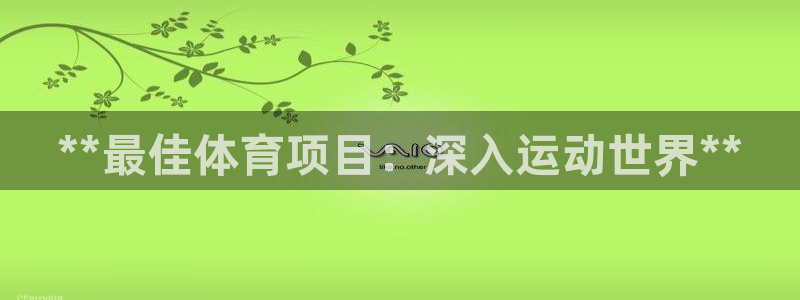 星欧娱乐方7O777