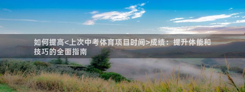星欧娱乐平台怎么样啊