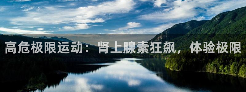 星欧娱乐属于什么档次