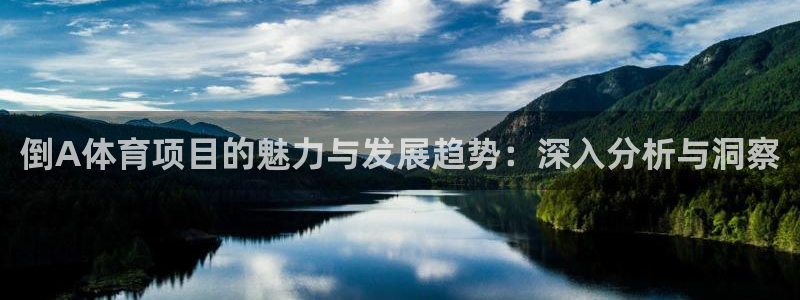 星欧娱乐是正规平台吗安全吗知乎