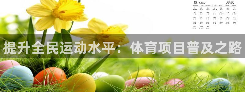 星欧娱乐工711.112扣费通知