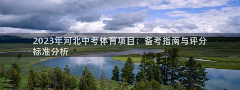 星欧娱乐最建议买的三个产品