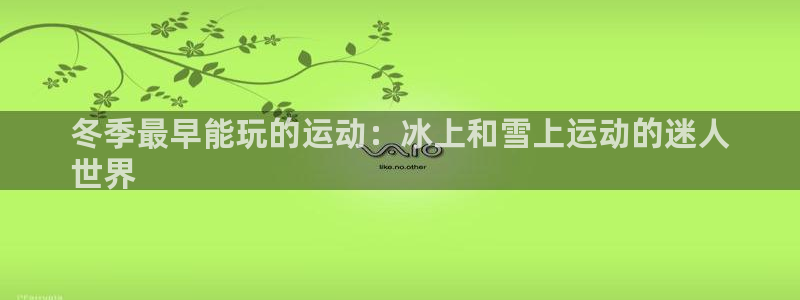 星欧娱乐平台怎么样啊可靠吗