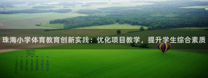星欧娱乐退款电话人工服务
