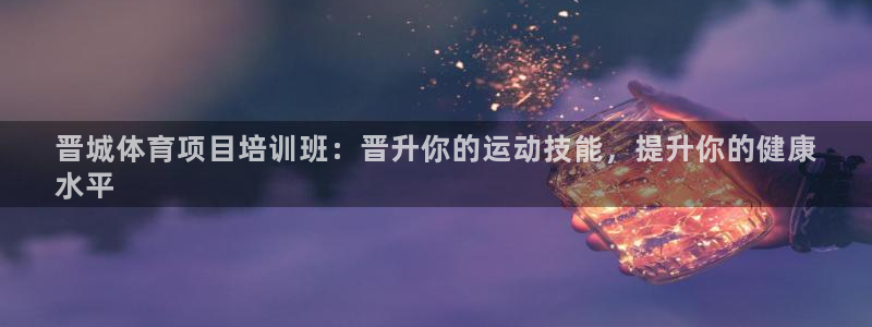 星欧娱乐法711.112不退款后果