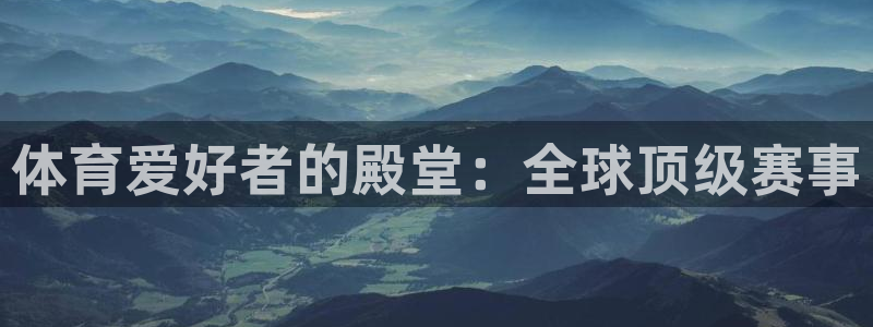 星欧娱乐工客服电话24小时人工服务