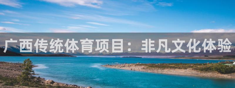 星欧娱乐伐官网注册
