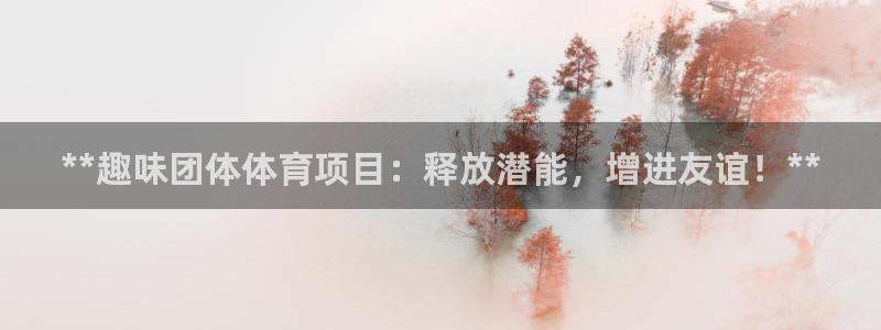 星欧娱乐还能玩吗