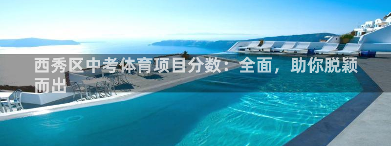 星欧娱乐扣款时间查询方法是什么呢