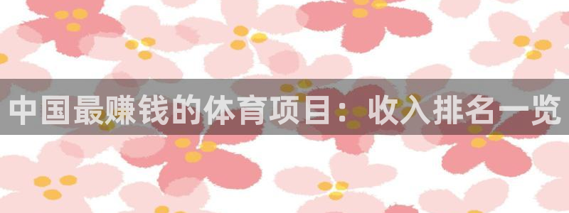 星欧娱乐挂机赚钱