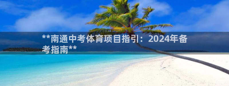 星欧娱乐平台过7O777