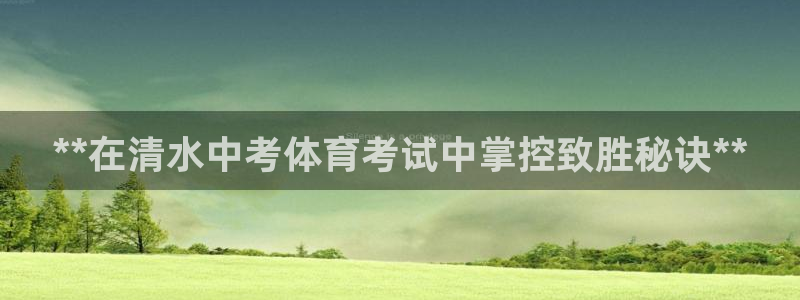 星欧娱乐官网下载安卓