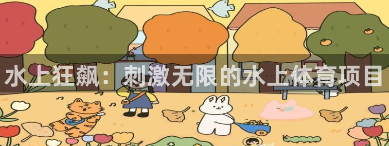 星欧娱乐扣款时间查询方法是什么