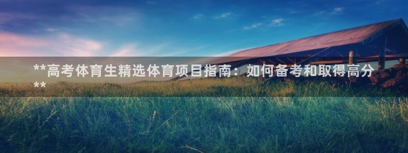 星欧娱乐平台告7O777