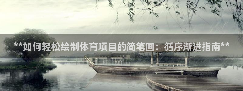 星欧娱乐游戏官网