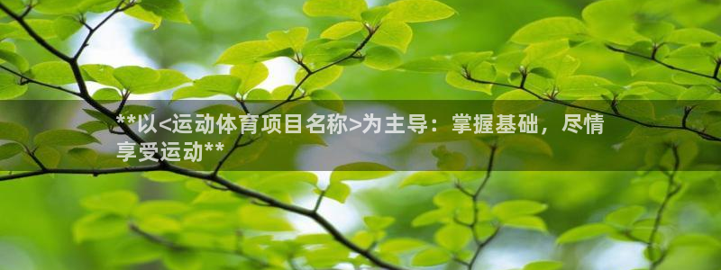星欧娱乐平台怎么样知乎赚钱吗