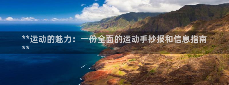 星欧娱乐平台怎么样知乎赚钱吗