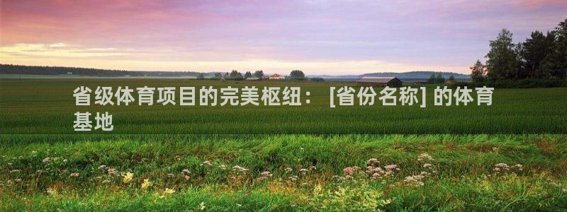 星欧娱乐彩票软件下载官网