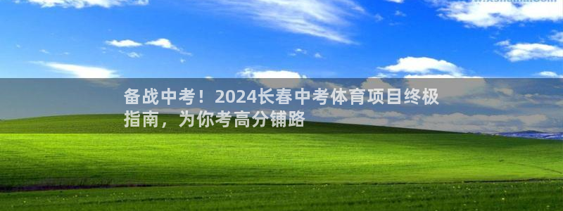 星欧娱乐公司怎么样