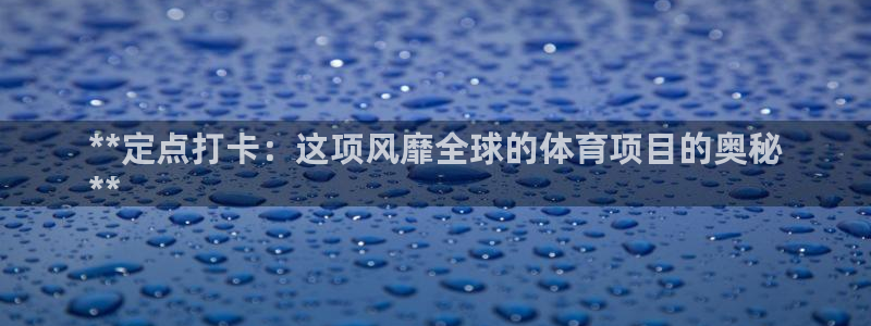 星欧娱乐属于什么档次的网站啊