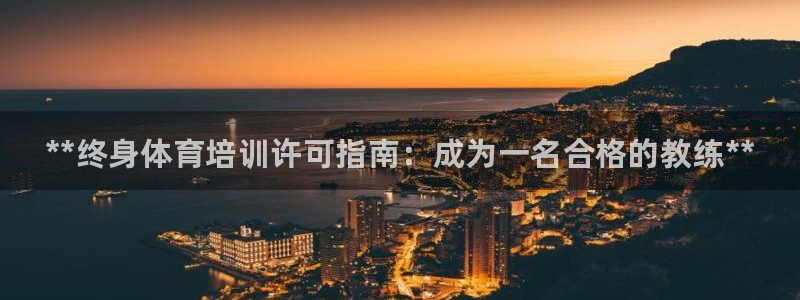 星欧娱乐最建议买的三个产品有哪些