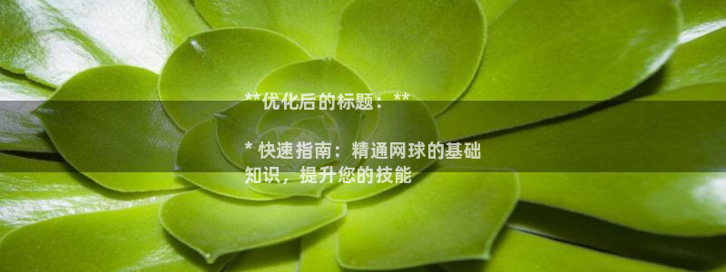 星欧娱乐公司电话号码查询