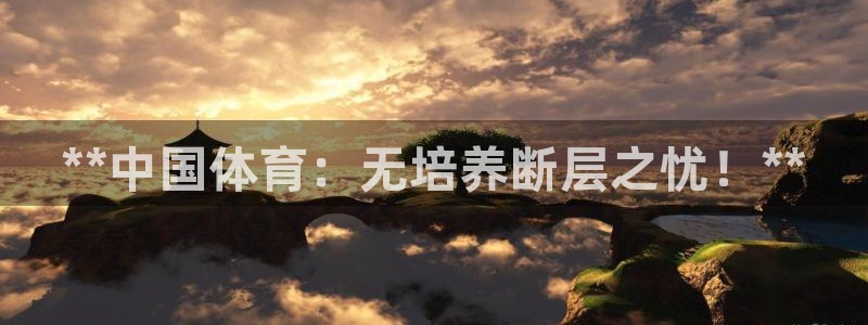 星欧娱乐载711.112使用教程详解