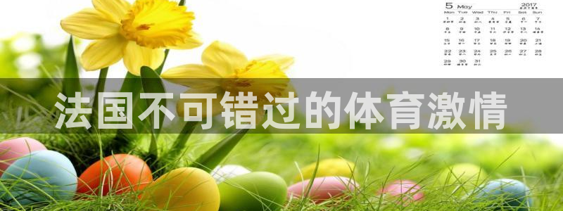 星欧娱乐扣款时间查询方法是什么样的