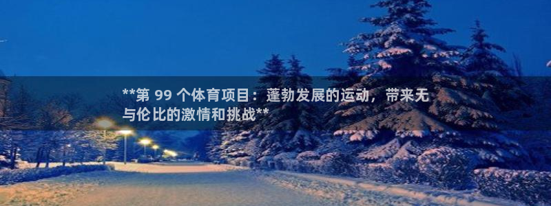 星欧娱乐是正规平台吗知乎