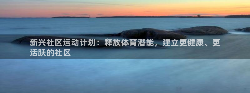 星奥娱乐集团怎么样