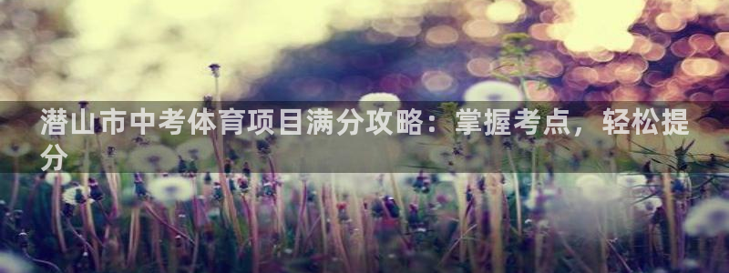 星欧娱乐法711.112不退款后果