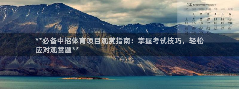 星欧娱乐最建议买的三个产品有哪些内容