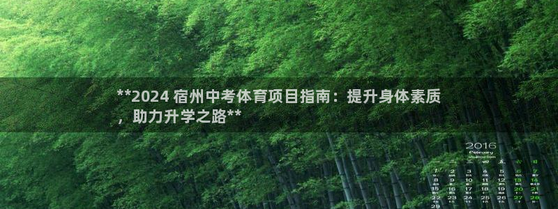 星欧娱乐的官方版本更新内容怎么删除