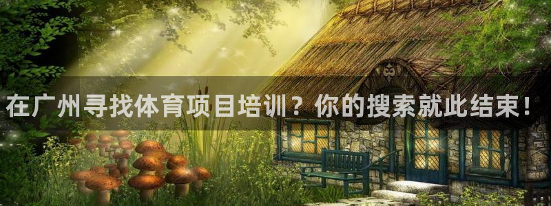 星欧娱乐扣款流程详解图片