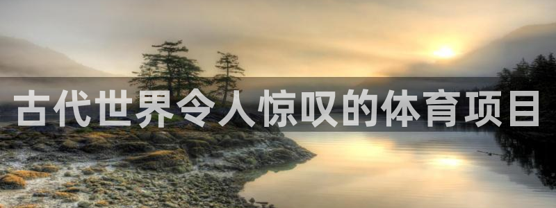 星欧娱乐扣款6II2是什么情况