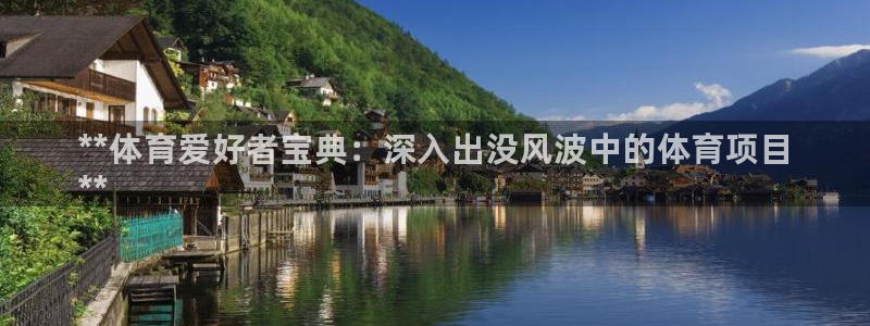 星欧娱乐彩票软件下载官网