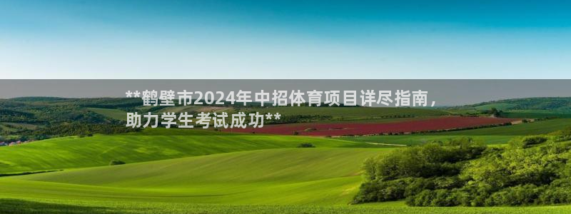 星欧娱乐是正规平台吗安全吗可靠吗