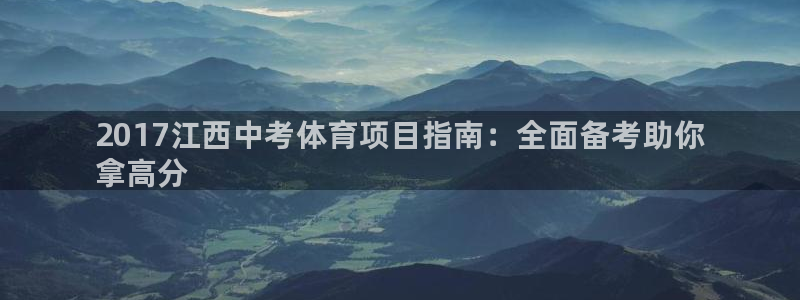 星欧娱乐最建议买的三个游戏是什么