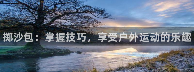 星欧娱乐联售后服务评价