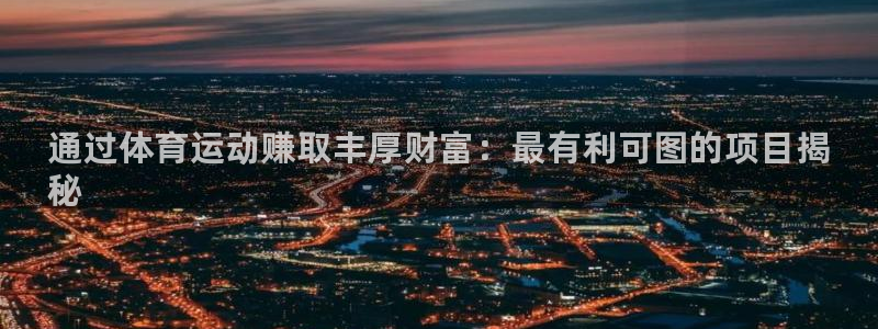 星欧娱乐官方客服联系方式