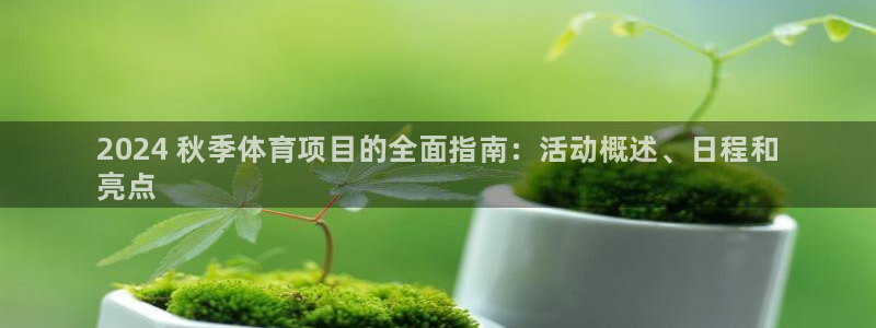 星欧娱乐扣款流程详解视频下载